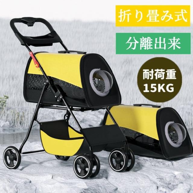 ペットカート 分離式 折り畳み式ブルー 4輪 コンパクト簡単操縦性 組み立て簡単 ペットカート 分離式 折り畳み式ブルー コンパクト簡単操縦性